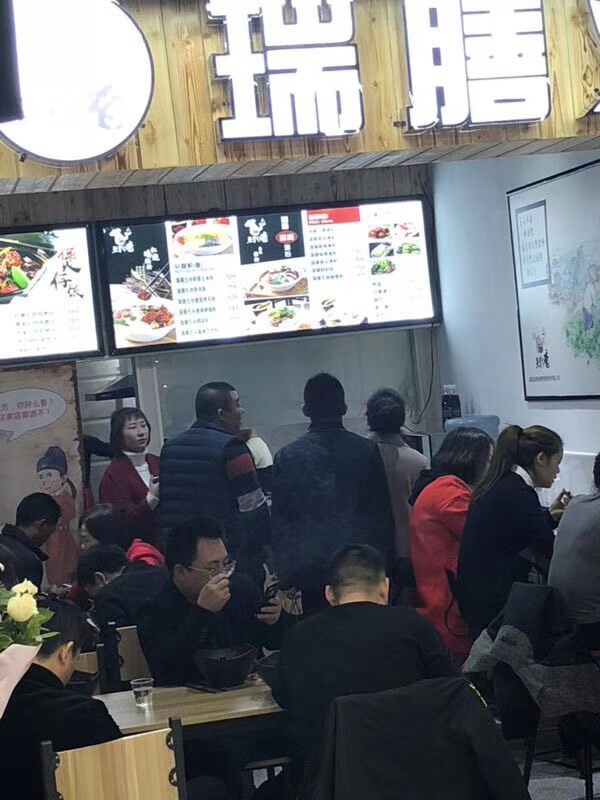 街铺