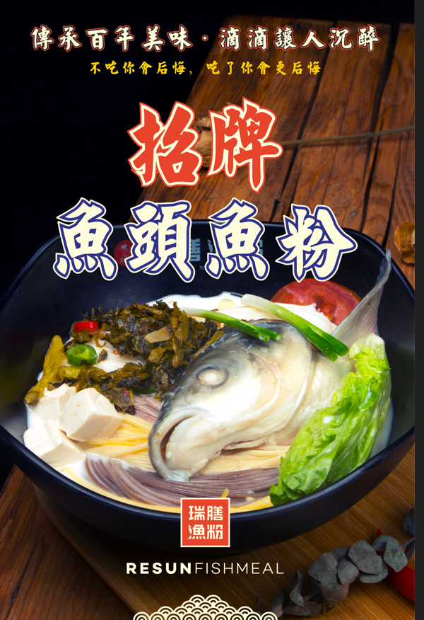 长沙鱼粉哪家最好吃