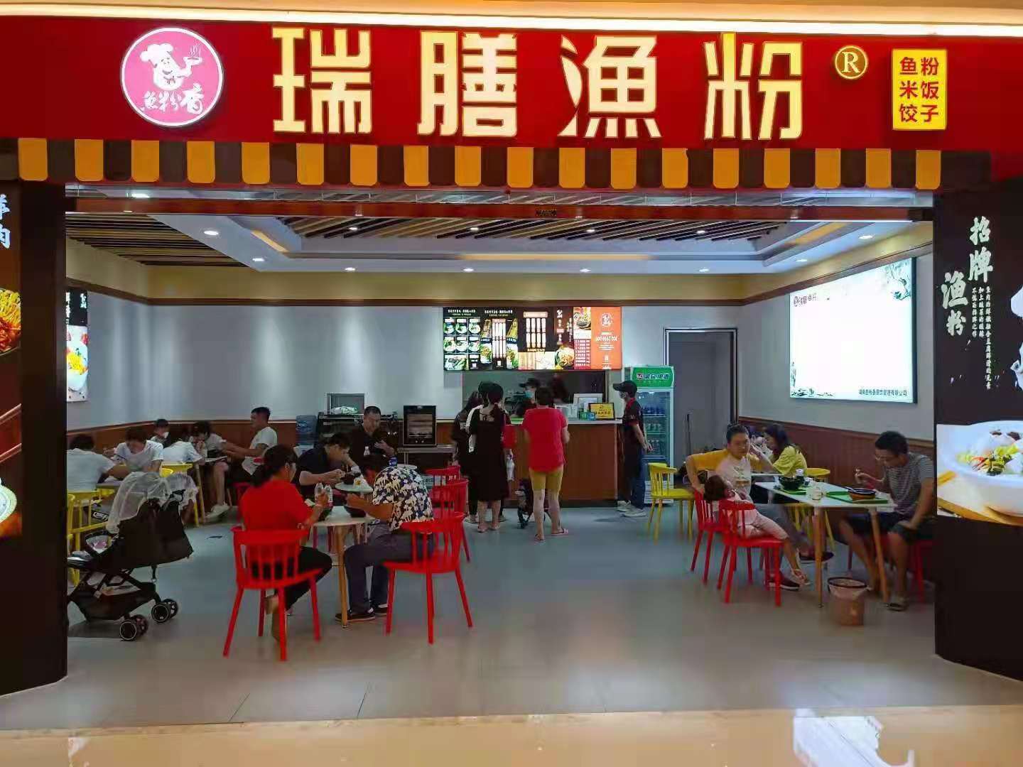 长沙鱼粉哪家最好吃